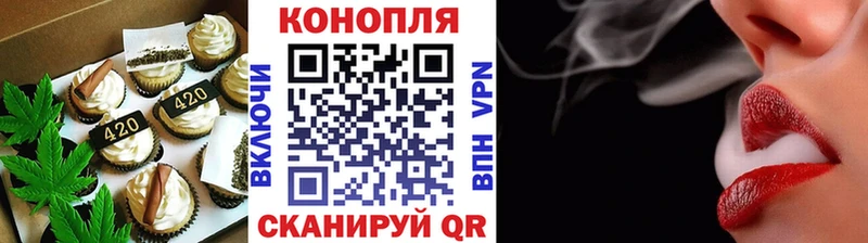 Еда ТГК конопля  Светлый 