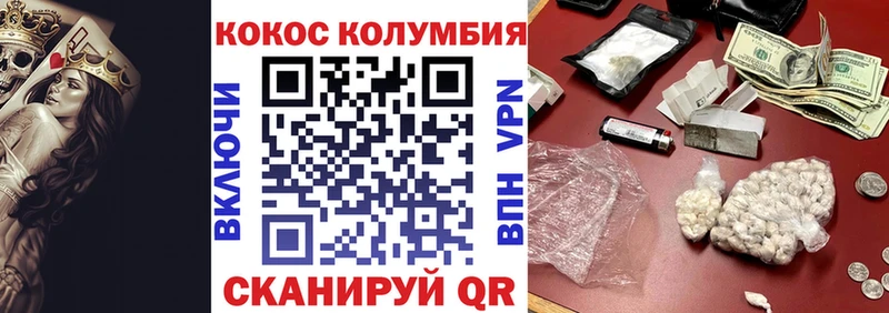 Кокаин VHQ  Светлый 