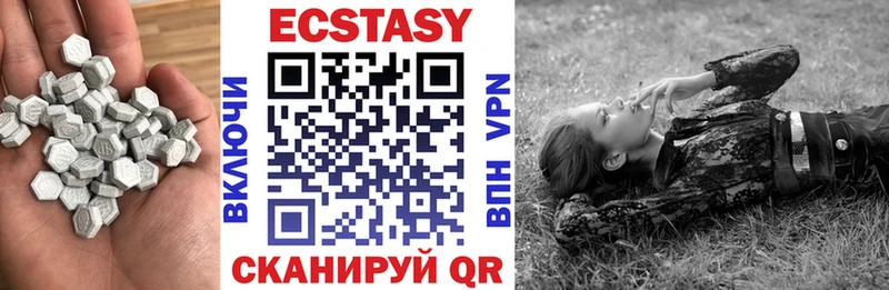 где можно купить наркотик  Светлый  Ecstasy круглые 
