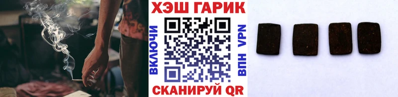 Гашиш Ice-O-Lator  купить наркоту  Светлый 