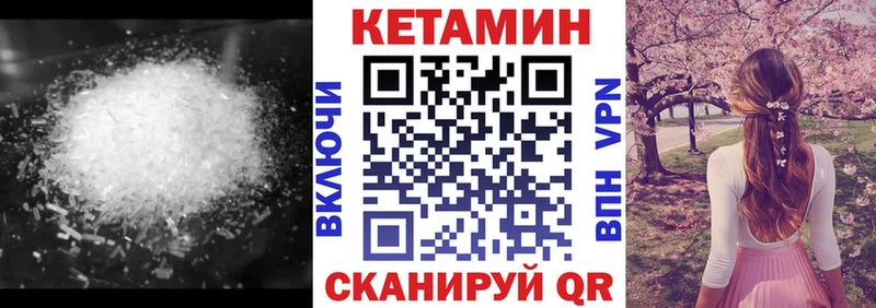hydra tor  Светлый  КЕТАМИН VHQ 