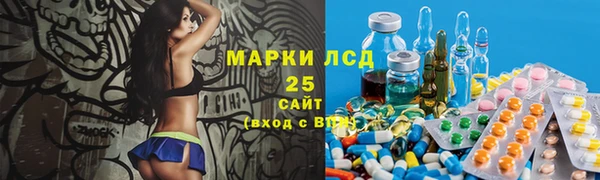 соль ск Баксан
