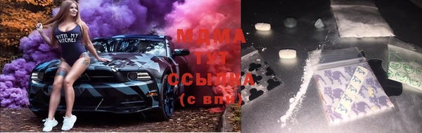 мефедрон мука Балабаново