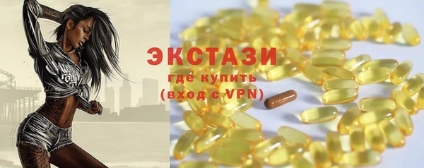 соль ск Баксан