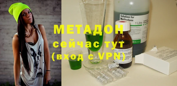 мефедрон мука Балабаново