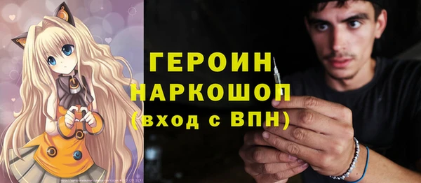 PSILOCYBIN Балахна