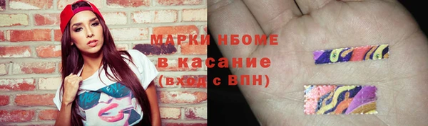 мефедрон мука Балабаново