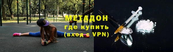 соль ск Баксан