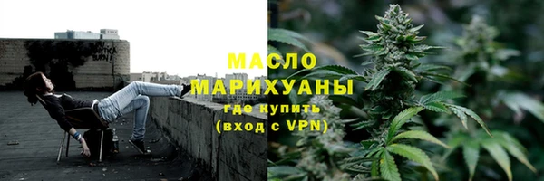 мефедрон мука Балабаново