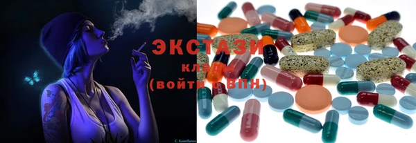 PSILOCYBIN Балахна