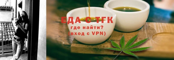 соль ск Баксан