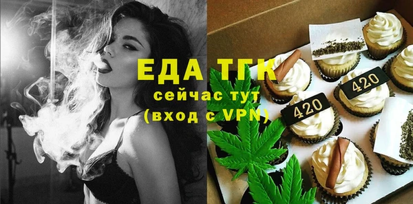 мефедрон мука Балабаново