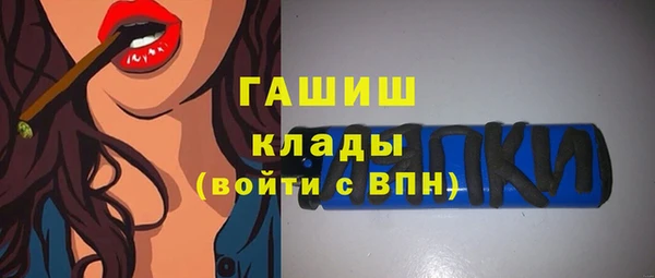 PSILOCYBIN Балахна