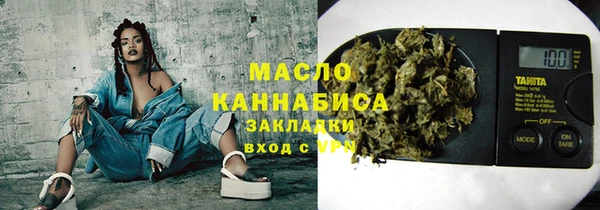 PSILOCYBIN Балахна