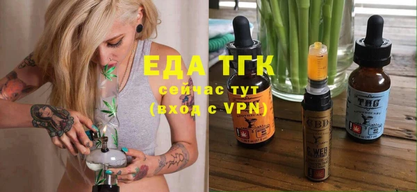 мефедрон мука Балабаново