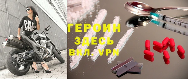 мефедрон мука Балабаново