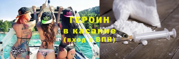 мефедрон мука Балабаново