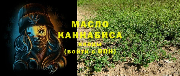 мефедрон мука Балабаново