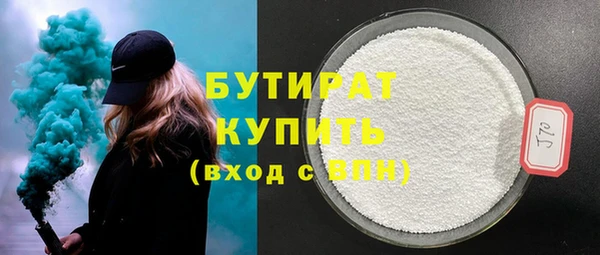 PSILOCYBIN Балахна