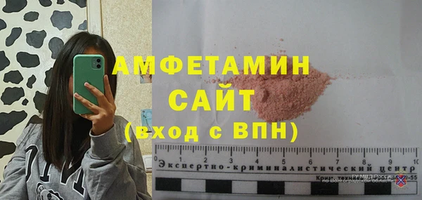 соль ск Баксан