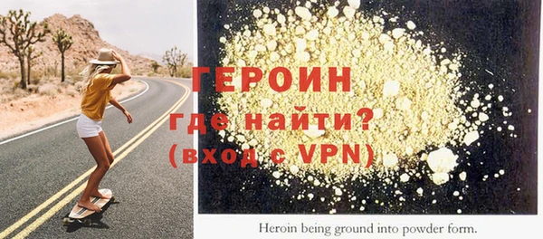 PSILOCYBIN Балахна