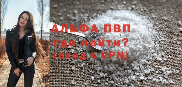 PSILOCYBIN Балахна