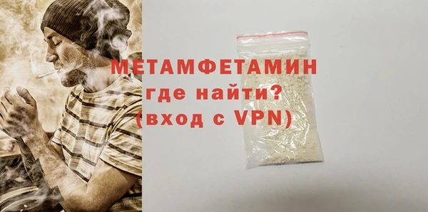 шишки Приозерск