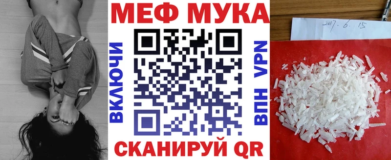 Мефедрон 4 MMC Светлый