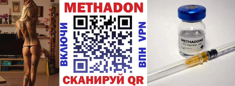блэк спрут tor  Светлый  Метадон кристалл  купить наркотики цена 