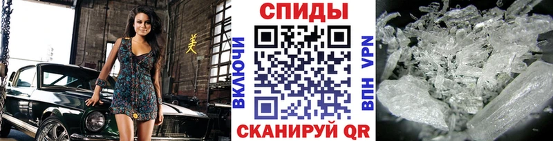 Метамфетамин пудра  Светлый 