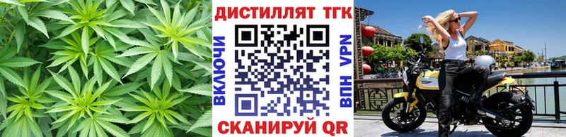 Дистиллят ТГК жижа Светлый